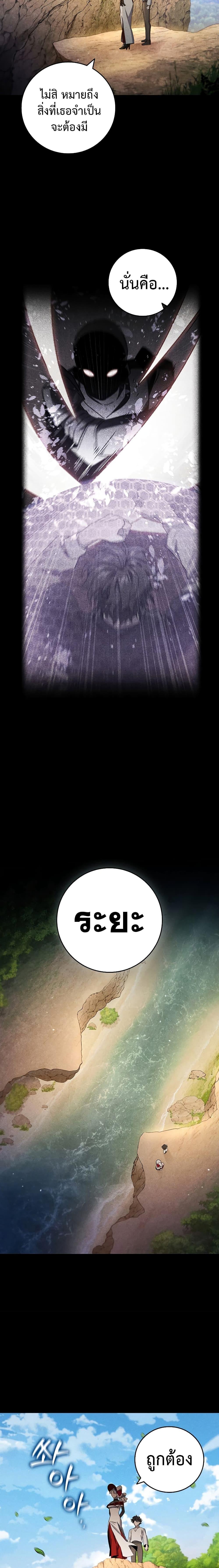 Page page-012 of Chapter_16